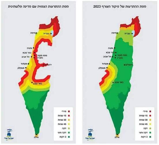 תמונה של WhatsApp‏ 2023-10-16 בשעה 22.32.43_a8d7a8f3