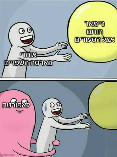 הורדה.jpeg