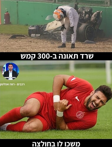 FB_IMG_1757688415390