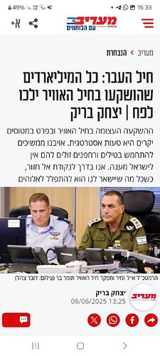 IMG_20250613_160921_897