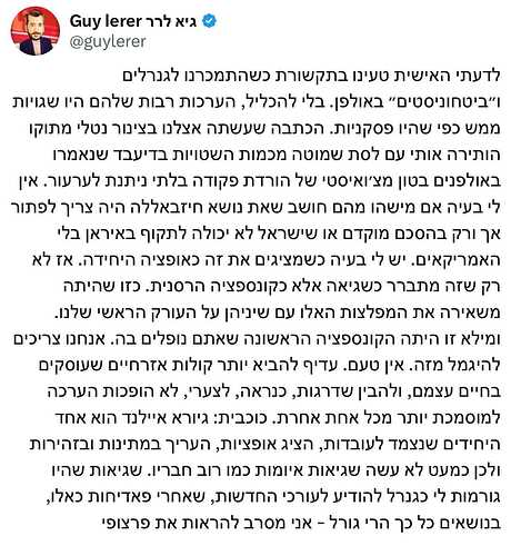 תמונה של WhatsApp‏ 2025-06-21 בשעה 18.49.06_4f78fcbc