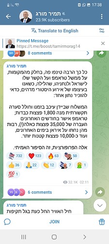 Screenshot_20250618-173853_Telegram