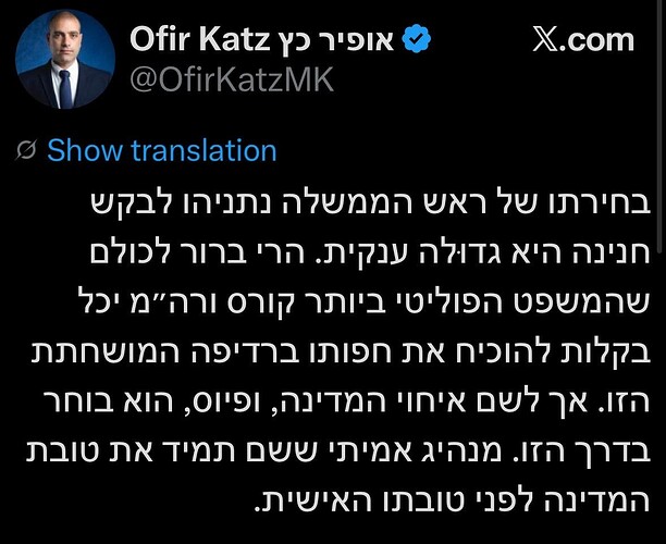 תמונה של WhatsApp‏ 2025-11-30 בשעה 23.50.05_e8ed61df