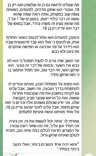 Screenshot_2026-04-07-15-16-29-078_org.telegram.messenger-edit