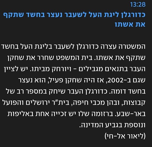 Screenshot_20250826_183643_Chrome