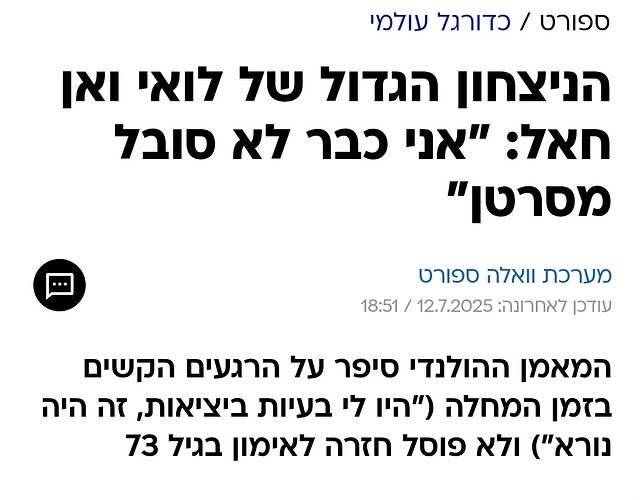 Screenshot_2025-07-12-20-23-55-421_com.android.chrome-edit