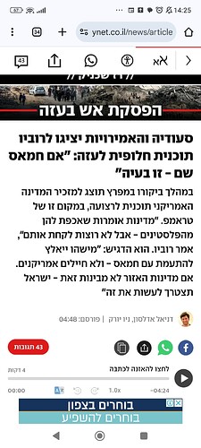 Screenshot_2025-02-14-14-25-23-252_com.android.chrome